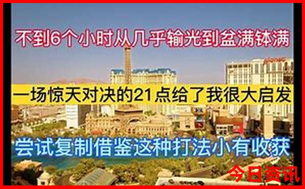 2021年运程十二生肖运程