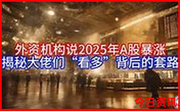 黑龙江15个必去景点