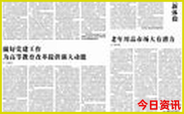 巴黎必去十大景点