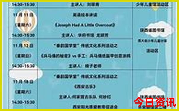 青岛适合夏天玩的地方