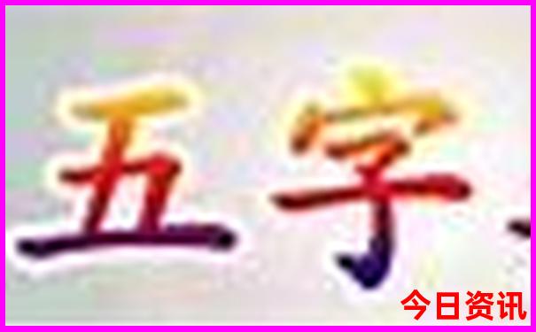 暑假带高中生去哪里玩比较合适