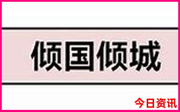 塔县十大景点排名