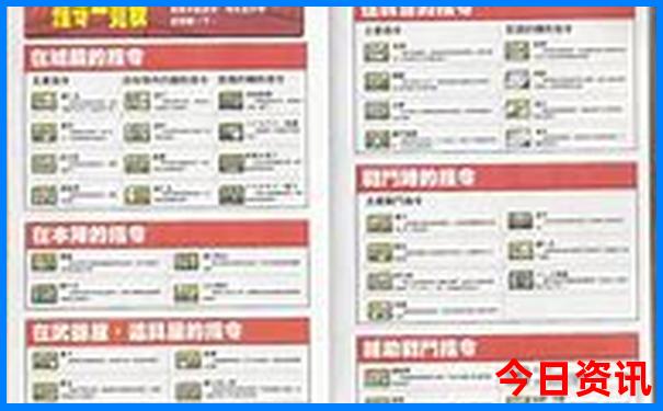 晋城周边自驾游景点